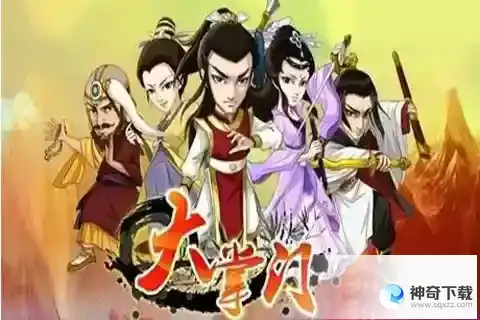 大掌门思过崖闭关怎么玩