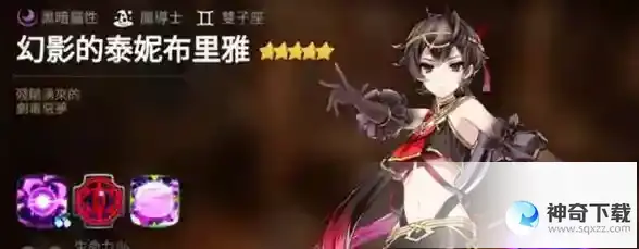 第七史诗暗法装备搭配详解