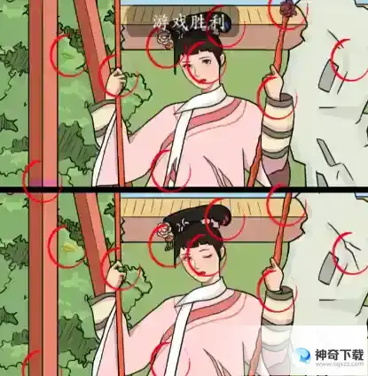 疯狂梗传甄嬛找不同5
