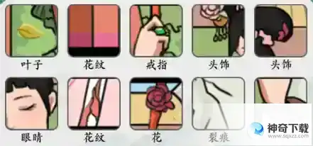 疯狂梗传甄嬛找不同5