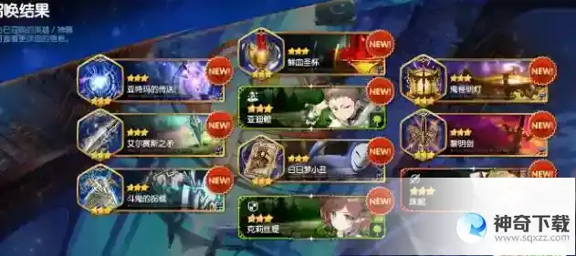 第七史诗木属性英雄昵称外号一览