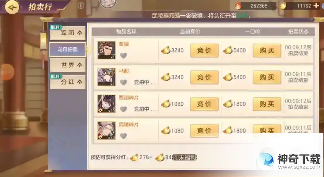 武将获取的最新途径一览