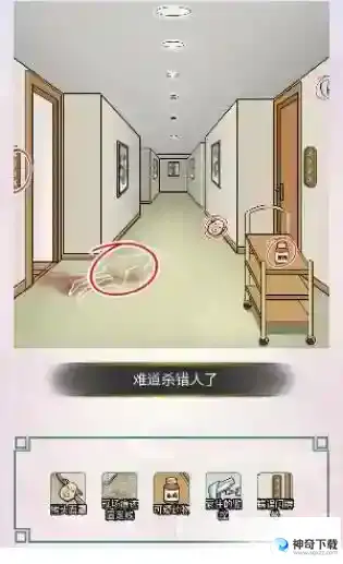 离谱的汉字情侣酒店通关方法