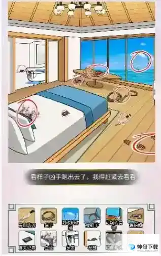 离谱的汉字情侣酒店通关方法