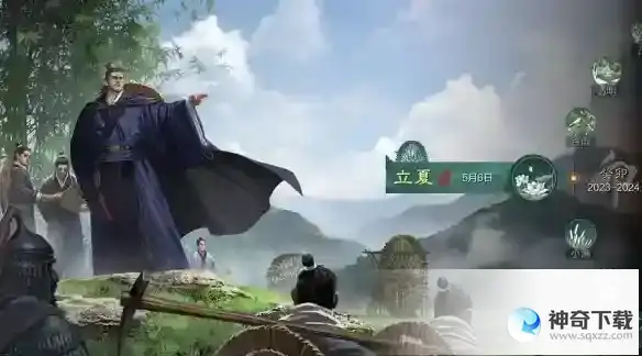 《率土之滨》6月21日更新公告