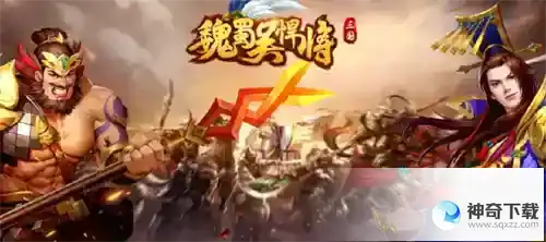 魏蜀吴悍将兑换码最新大全