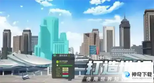 模拟创业城兑换码怎么用