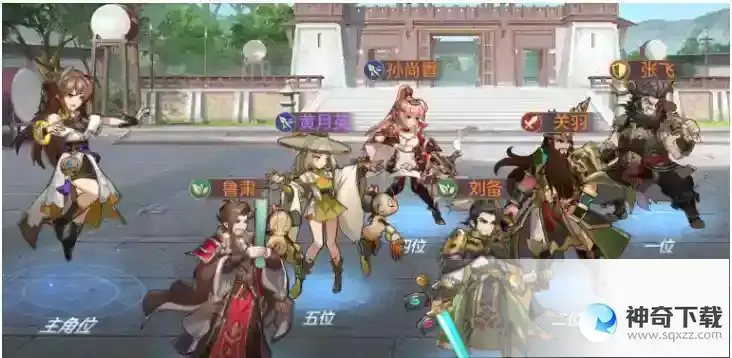 三国志幻想大陆灵炎永燃阵容怎么搭配
