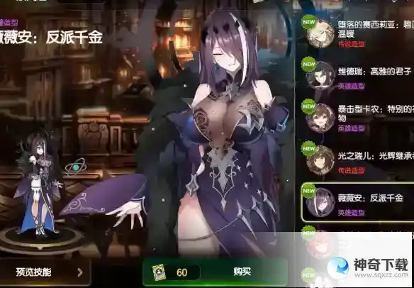 《第七史诗》评测：来自韩国的老东西还是这么能打