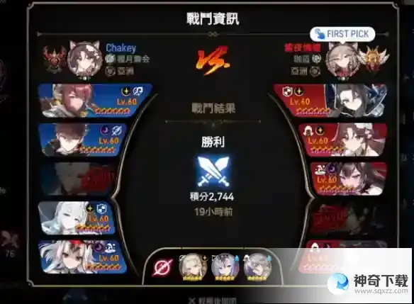 《第七史诗》评测：来自韩国的老东西还是这么能打