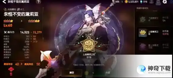 《第七史诗》评测：来自韩国的老东西还是这么能打