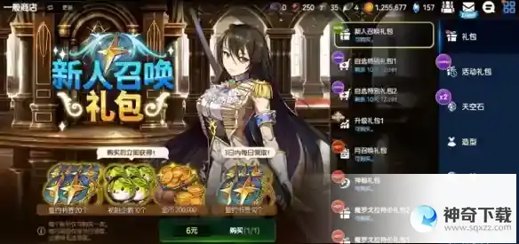 《第七史诗》评测：来自韩国的老东西还是这么能打