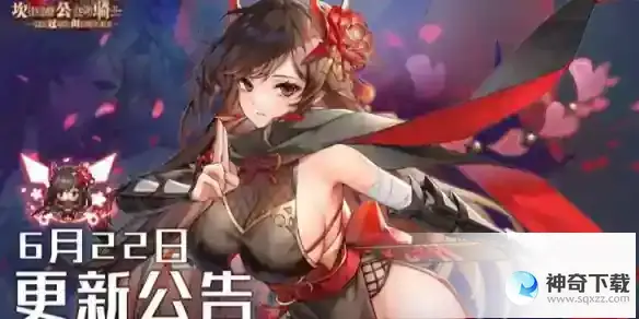 坎公骑冠剑6月22日更新