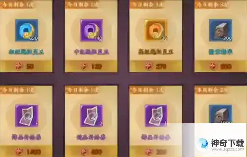 《火影忍者：忍者新世代》新赛季夏日花红玩法攻略