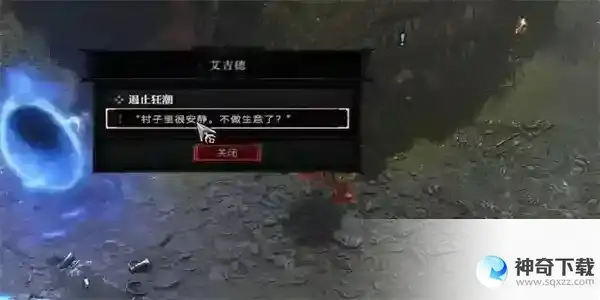 暗黑破坏神4遏止狂潮任务攻略