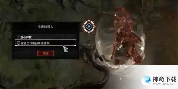 暗黑破坏神4虔心辞世任务攻略
