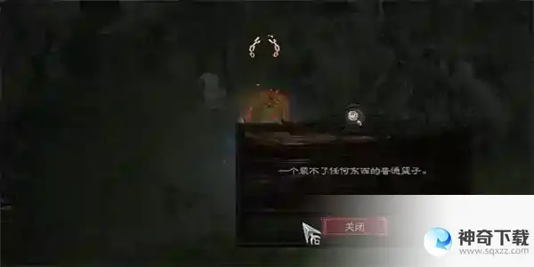 暗黑破坏神4旅行学者任务攻略