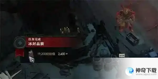 暗黑破坏神4冰封晶簇任务攻略