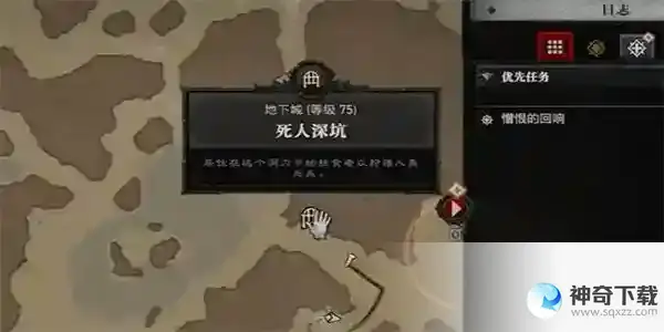 暗黑破坏神4冰封晶簇任务攻略
