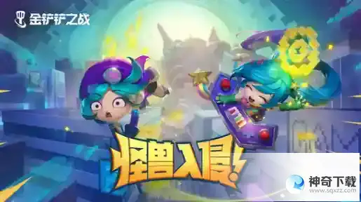 最好成型的阵容是哪个
