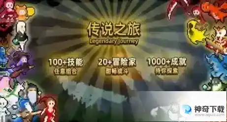 拳皇世界boss怎么打