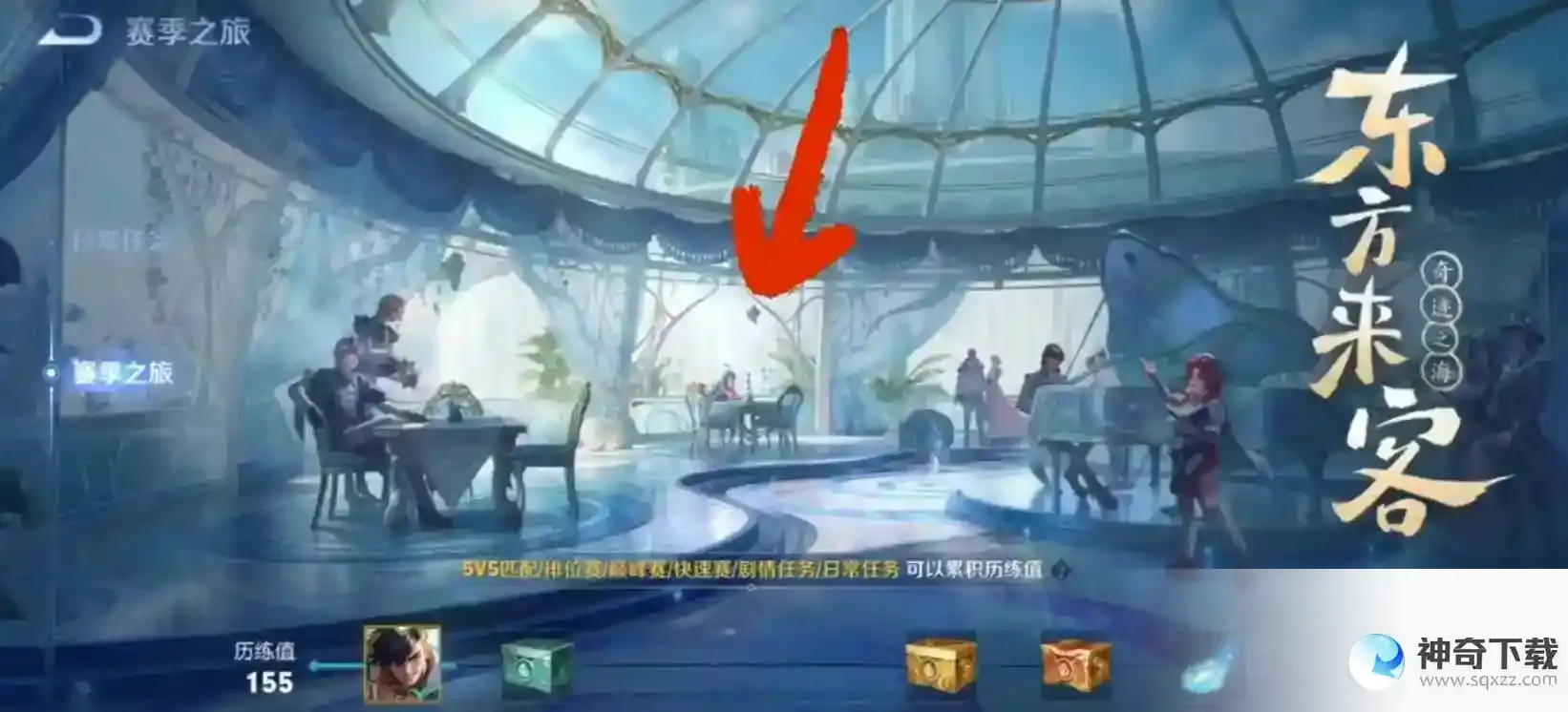 王者荣耀人鱼朵莉亚什么时候上线