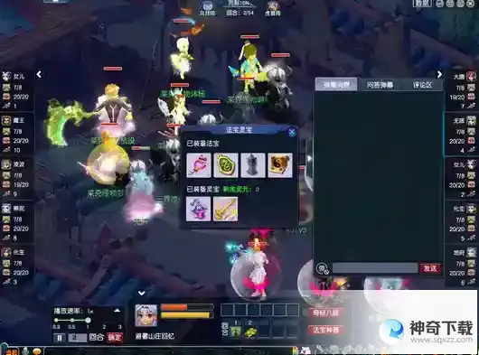 梦幻西游怪被遮挡怎么点