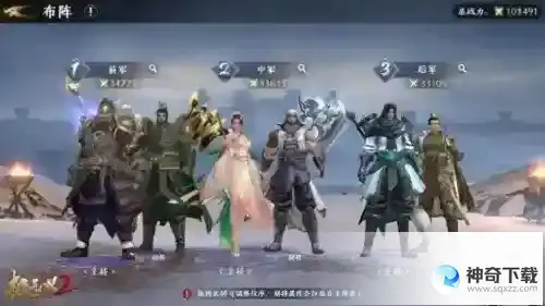 极无双2新手攻略