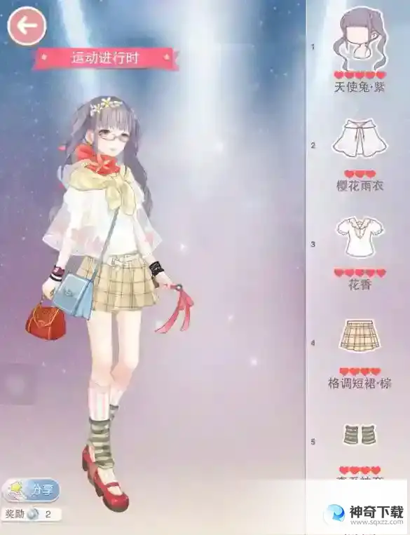 奇迹暖暖怎么买星光币