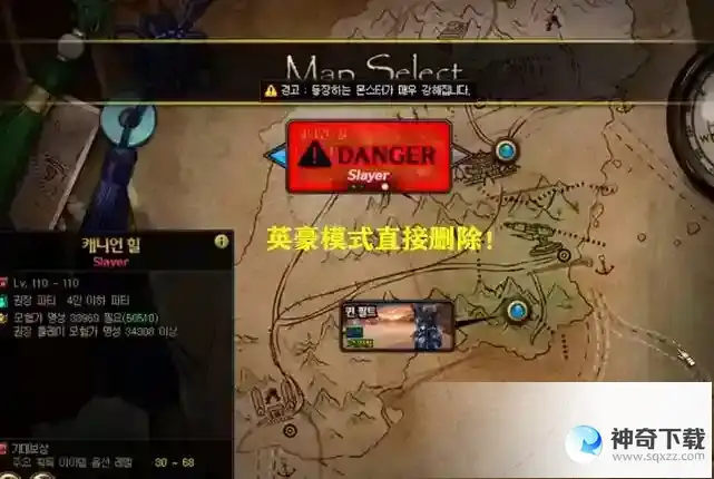DNF英豪模式被删除怎么办