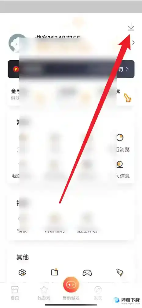 悟饭游戏厅怎么安装插件