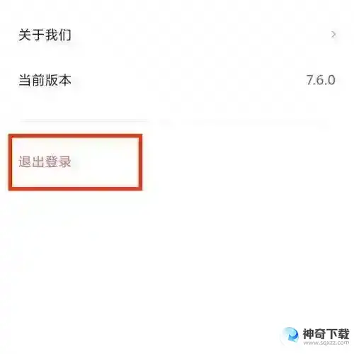 自如怎么登录