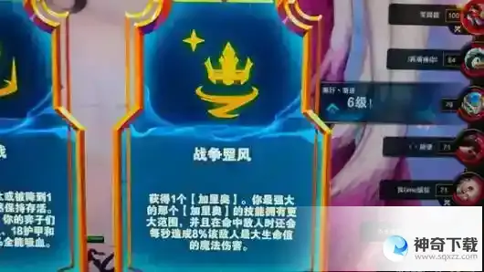 云顶之弈s9弗雷尔卓德月男阵容装备搭配