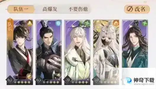 19兽王打法攻略