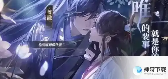 19兽王打法攻略