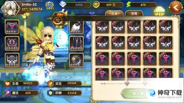 艾尔战记梦幻舞步雪花时装获取方式是什么