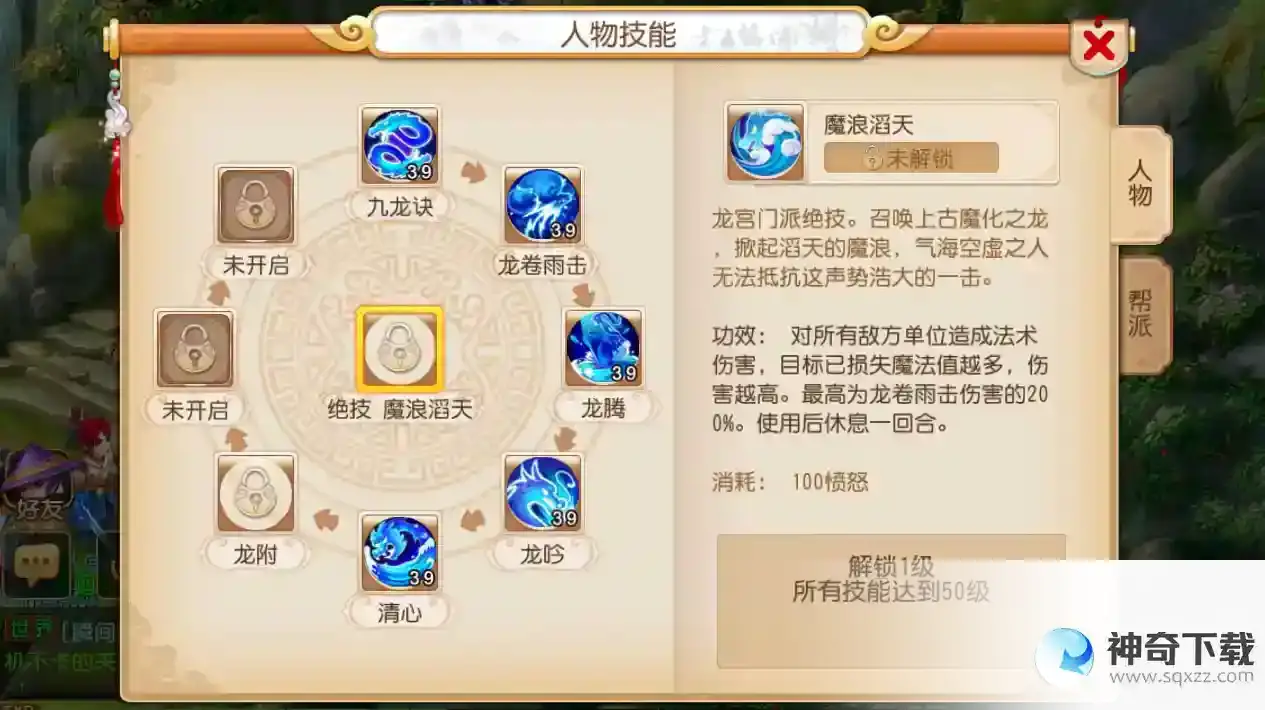 不同加点方式的优缺点是什么
