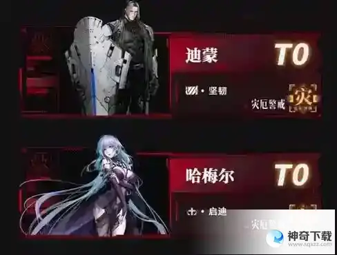 无期迷途角色强度排行2023