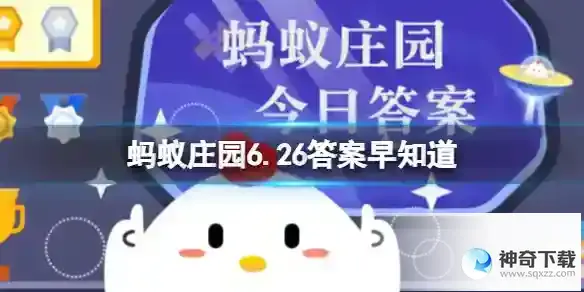 小鸡宝宝考考你：一般情况下
