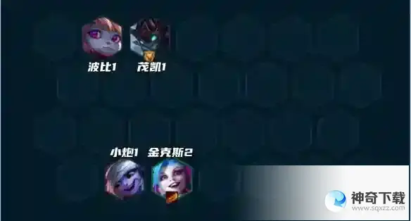 云顶之弈手游S9堡垒枪装备搭配攻略