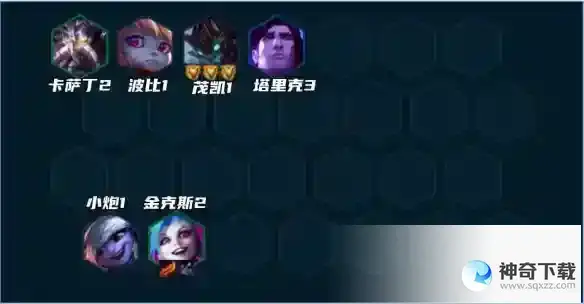 云顶之弈手游S9堡垒枪装备搭配攻略