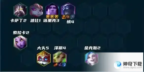 云顶之弈手游S9堡垒枪装备搭配攻略