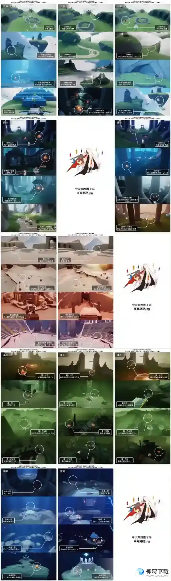 6.25大蜡烛位置2023