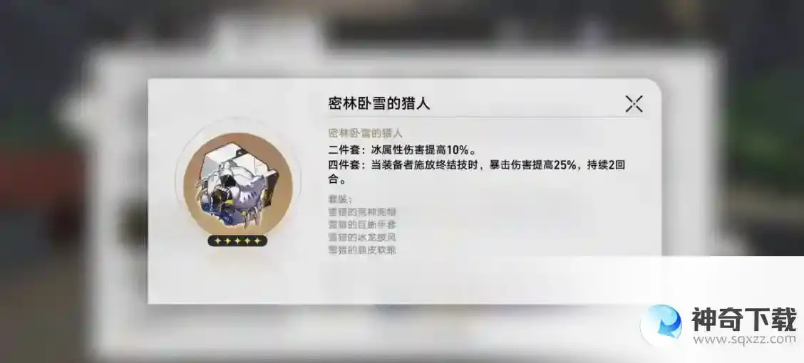 崩坏星穹铁道三月七追击大招流搭配建议