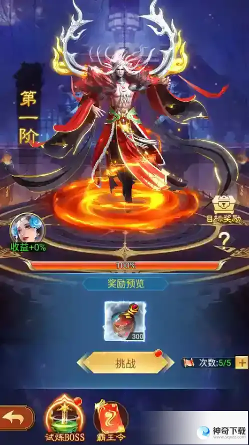《凡人神将传》御神之路｜一睹霸王别姬风采