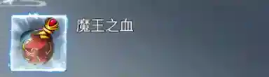 《凡人神将传》御神之路｜一睹霸王别姬风采