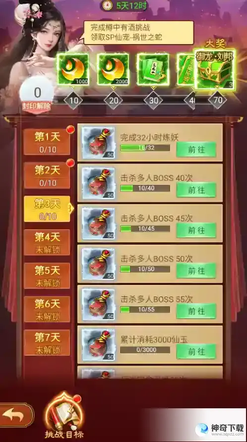 《凡人神将传》御神之路｜一睹霸王别姬风采