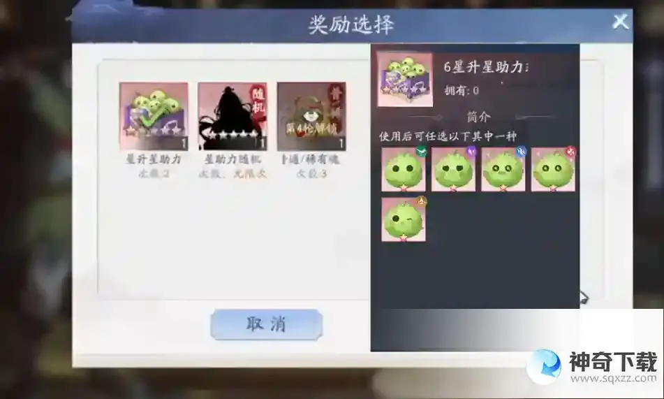 新奇侠传之挥剑问情第一期新安当活动攻略