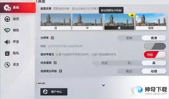 巅峰极速怎么使用兑换码