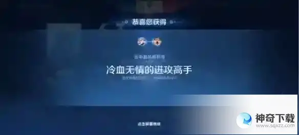王者荣耀战斗风格称号有哪些